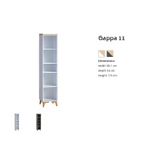 GAPPA GA11 SHELF